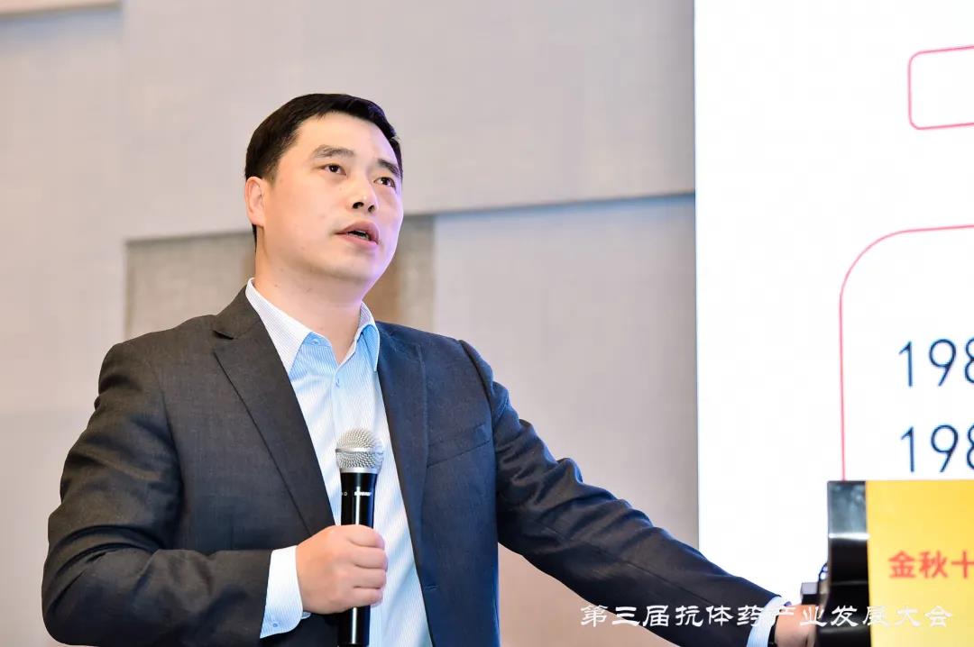 相聚上海：我司代表参加“2020金秋十月第三届抗体药产业发展大会”并发言